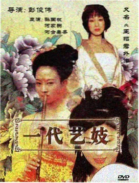 偷偷藏不住电视剧