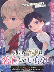 一人之下第五季